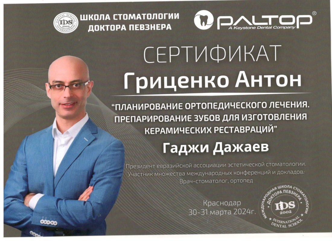 с2